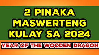 PINAKA MASWERTENG KULAY SA 2024 YEAR OF THE DRAGON||🌈@dreamsmaster1818