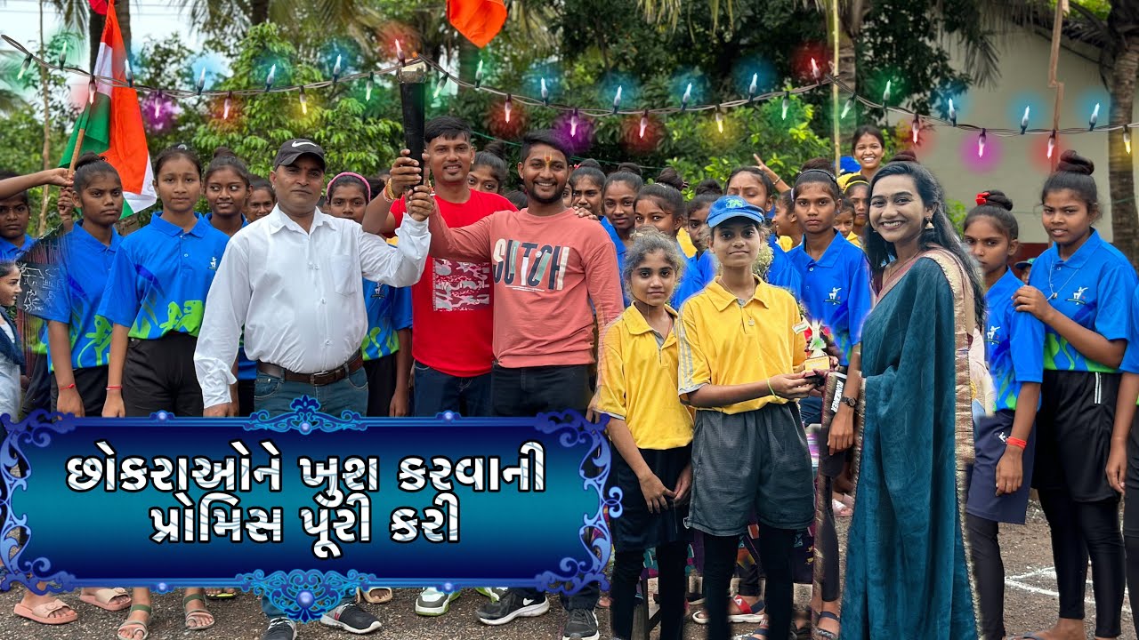 છોકરાઓને ખુશ કરવાની પ્રોમિસ પૂરી કરી | Rj Rahul