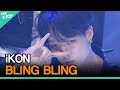 iKON, BLING BLING [TRIP TO K-POP 200519]