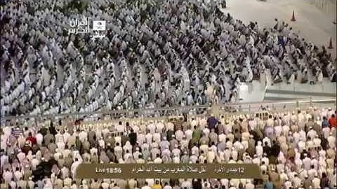 الشيخ د.ماهر المعيقلي l تلاوة مميزة من سورة غافر 1434هـ