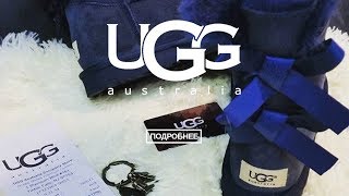 Детские угги для девочек | UGG Australia-MSK