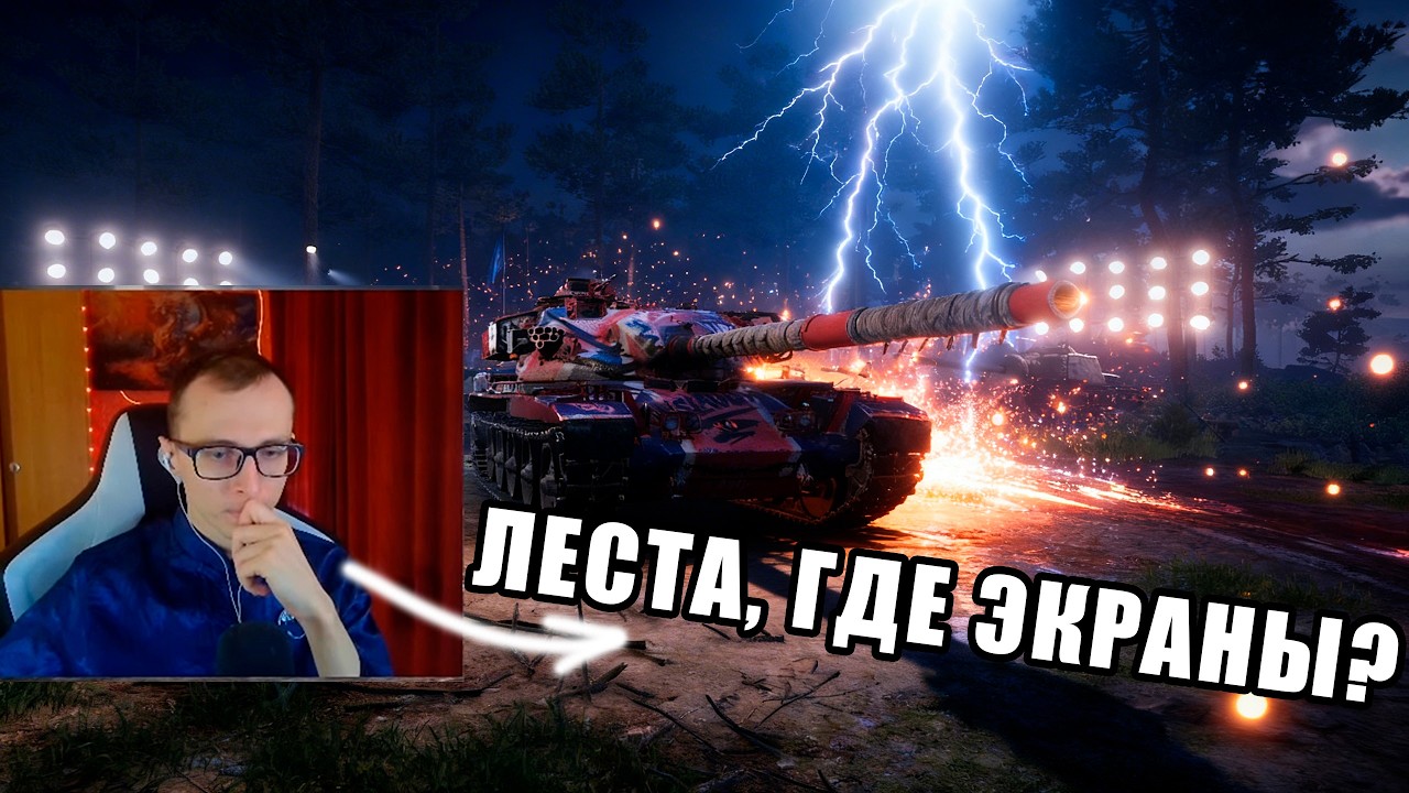 VANDAL ЗА НАТИСК → АНАЛИТИКА ИСХОДЯ ИЗ ТТХ ТАНКА → КАКИМ ОН БУДЕТ?