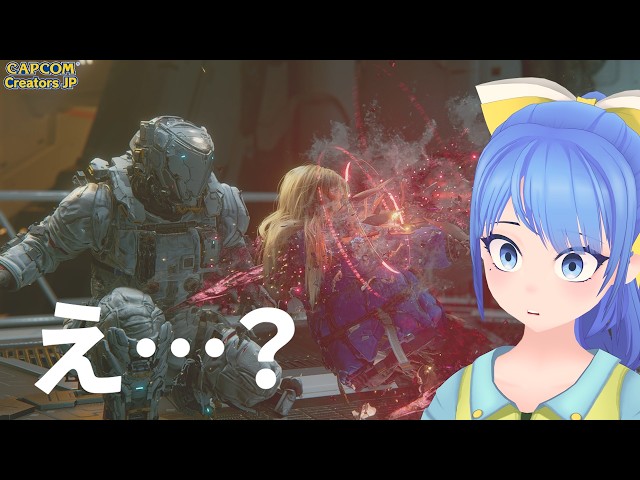 Huh? Diana??? Diana is [Pragmata] - YouTube