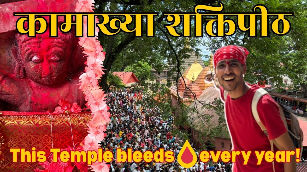 Kamakhya Temple via Ambubachi Mela । Kamakhya Mandir Documentary । Wanderer Abhishek