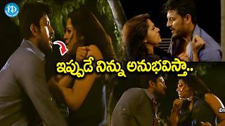 Rashmi Gautham Hot Romantic Scenes Compilation | Latest Telugu Movie Scenes | iDream Tollywood Masti