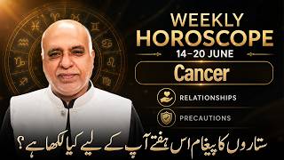 Cancer Weekly Horoscope | 14 to 20 June 2026 | Weekly Horoscope by Raza Jawa