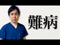 僕について話します。