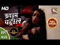 Crime Patrol Satark Season 2 - Ep 410 - Full Episode - 10th May, 2021