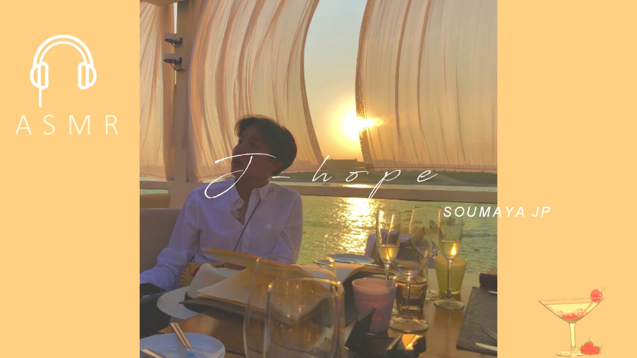 Having Dinner With J-Hope 🍝 BTS ASMR/역잠소 || For Relaxing & Studying  [8D USE HEADPHONE]