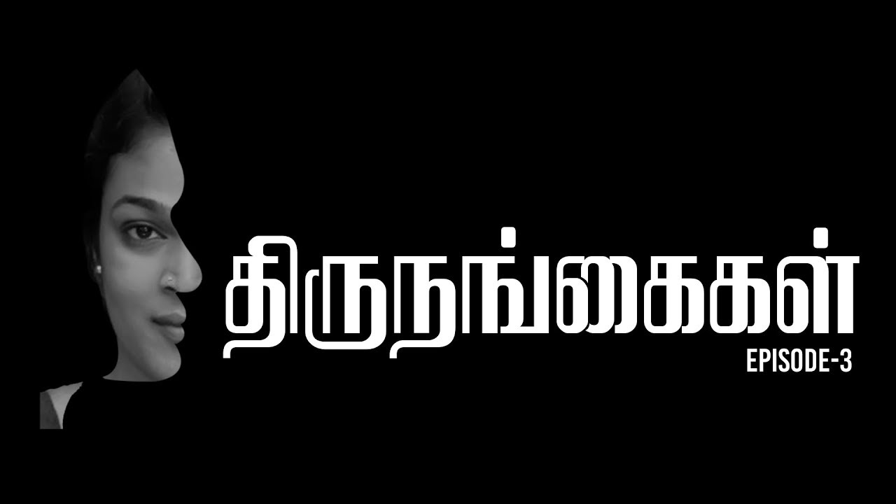 PaaraMugangal | Epi-3 | Madras Central