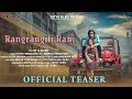 Rangrangili rani  new sambalpuri song teaser 2022  new status dandasena swadhincreation22