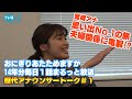 【ch2】おにぎりあたためますか PRパート1