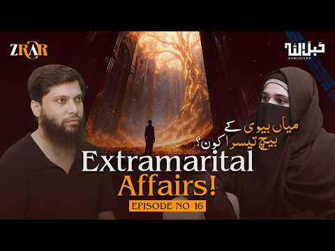 Reasons Behind Marital Conflicts | How to Build a Strong Marriage? | Ep. 16 | Fasiha Khan & Nauman thumbnail