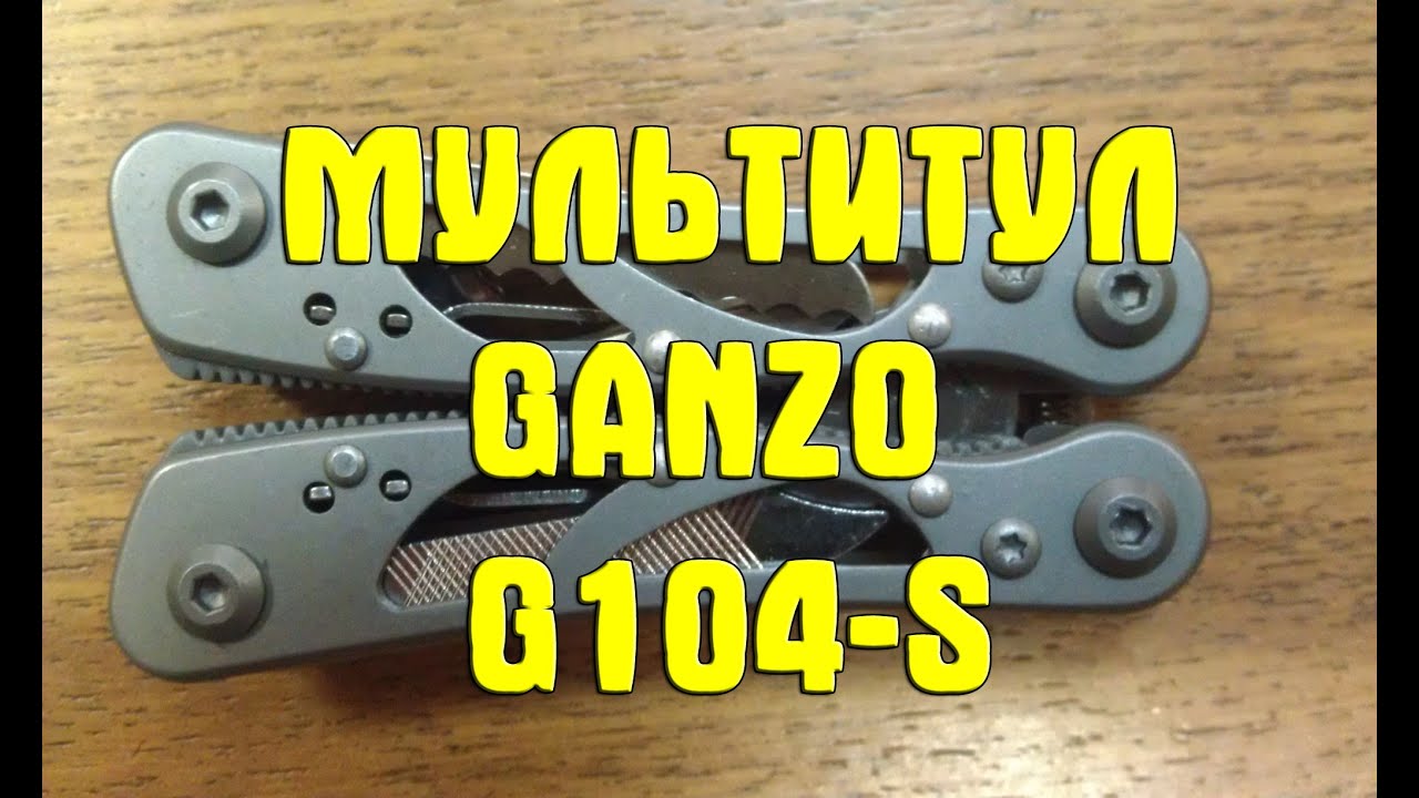 Мультитул Ganzo G104 S. Multi Tool Ganzo G104 S. Обзор карманного мультитула Ганзо G104