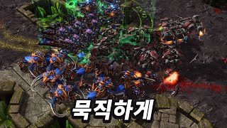 패치후 묵직한 게임이 나오는 요즘[스타2]