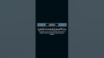 ومالنا الا نتوكل على الله #المنشاوي #quran #قرآن #اكسبلور #راحة_نفسية #tilawat #تلاوة_خاشعة