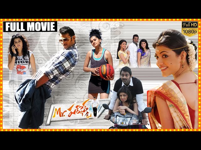 Mr. Perfect Telugu Full Movie || Prabhas || Kajal Aggarwal || Taapsee Pannu || Cine Max class=