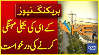 KE's Request To Increase The Price Of Electricity | Breaking News | Dawn News