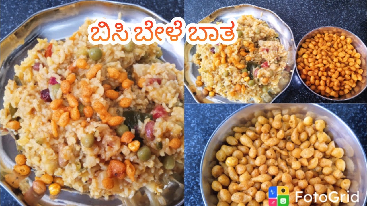 ರೇಷನ ಅಕ್ಕಿಲಿ ಬಿಸಿ ಬೇಳೆ‌ ಬಾತ ರೆಸಿಪಿ ತುಂಬಾ ರುಚಿಯಾಗಿರುತ್ತೆ ಒಮ್ಮೆ ನೀವು ಟ್ರೈ ಮಾಡಿ🥰🥰