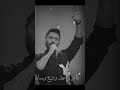 اغنية داري بصوت عمرو دياب ـ محمد حماقي ـ تامر حسني ـ تامر عاشور ـ رامي صبري اغنية داري بصوت عمرو دياب ـ محمد حماقي ـ تامر حسني ـ تامر عاشور ـ رامي صبري