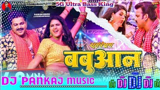 Babuaan Pawan Singh New Dj Remix  Prakhand Ho Jila Babuane Se Hila Dj Pankaj  Babuaan Dj Song