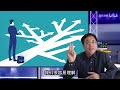 复旦赵斌 零排放计划 一起读 气候经济与人类未来 比尔 盖茨 复旦大学 Fudan University 复旦赵斌 零排放计划 一起读 气候经济与人类未来 比尔 盖茨 复旦大学 Fudan University