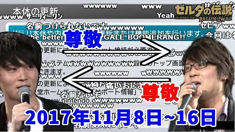 セピア 英語 ブーメラン