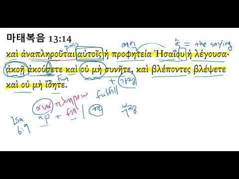 YouTube video