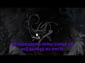 Прохождение игры The Crown of Leaves 8 серия Всё дальше
