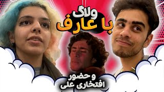 وسایل بازی بچه هارو تصاحب کردیم/ best vlog ever by Sara the Chemist 1,541 views 9 months ago 17 minutes