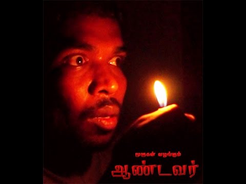 Aandavar | Short flim | Tamil |