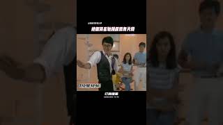 绝版周星驰跳霹雳舞片段#shorts #周星驰#霹雳舞 #電影 #一代人的青春 #搞笑 #movie