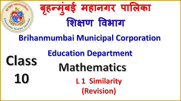 Class 10 Mathematics Part 2 Revision of   Lesson1  Similarity by bMC Edu VTC teacher sreekumar T