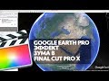 GOOGLE EARTH PRO: ЭФФЕКТ ЗУМА В FINAL CUT PRO X (MAP ZOOM EFFECT IN FCPX)