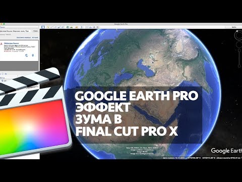 Wideo: Narzędzie Języka Tubylczego Google Earth