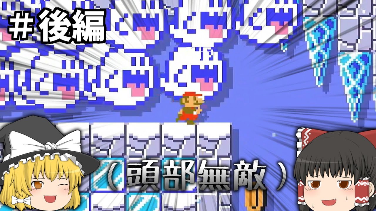 【マリオメーカー2】きれいなスピラン目指して大奮闘【ゆっくり実況スピラン制作後編】