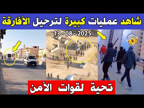 الجزائر شاهد ماذا فعل رجال الأمن اليوم للأفارقة بولاية غليزان