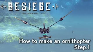 [Besiege] How to make an ornithopter Step.1. [Eng sub]