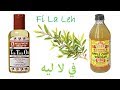 علاج حبوب البشرة باستخدام زيت شجرة الشاي...The best way to remove acne by using tea tree oil