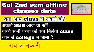 Sol 2nd sem offline classes full info | aryan update-DU