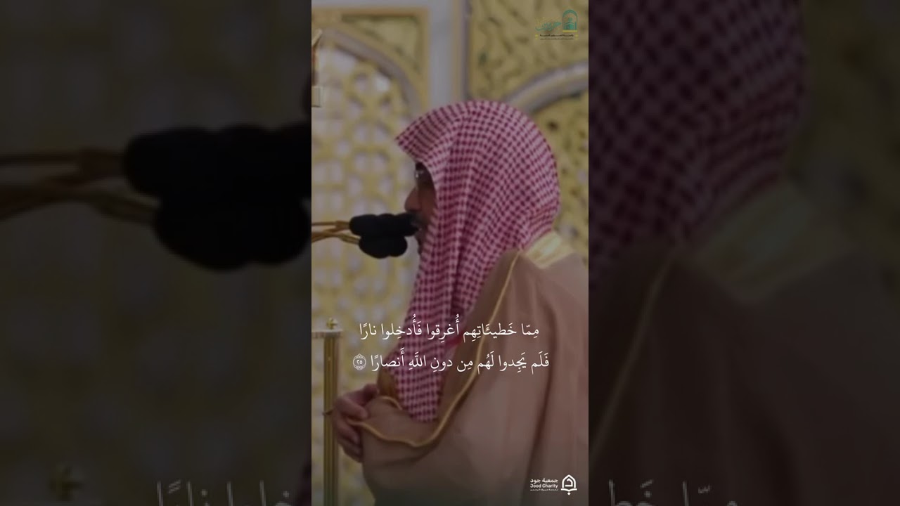 مقتطف من تلاوة فضيلة الشيخ #صالح_المغامسي من صلاة الفجر 27 شوال 1447هـ#المسجد_النبوي