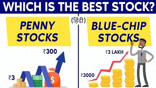 PENNY STOCKS or BLUE CHIP? How to Get Rich from Stock Market?