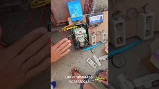 GSM MOBILE MOTOR STARTER (Suitable for both Single Phase and Three Phase Control Panels)