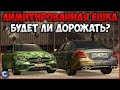 ОБНОВЛЕНИЕ 3.17! ЛИМИТИРОВАННАЯ ЕШКА? БУДЕТ ЛИ ОНА ДОРОЖАТЬ? - CCDPlanet