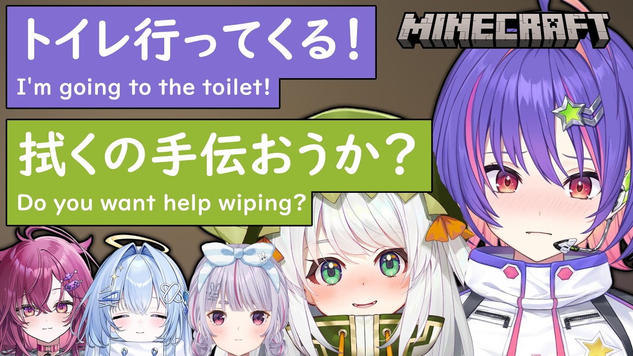 【ぶいすぽEN和訳】ソラリリコはトイレの後、地崎ジラにお尻を拭いてもらうことを受け入れる【地崎ジラ/ソラリリコ/ぶいすぽ切り抜き】