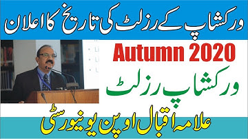 AIOU Result Date Announced Autumn 2020 | AIOU Workshop Result Date | Allama Iqbal Open University