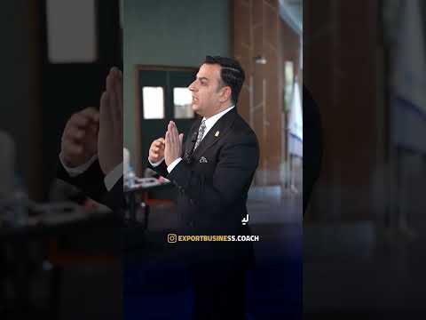 مشتریابی با استفاده از اتاق بازرگانی