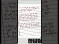 उत्तल लेंस को अभिसारी तथा अवतल लेंस को अपसारी लेंस क्यों कहा जाता ! #class10th #science