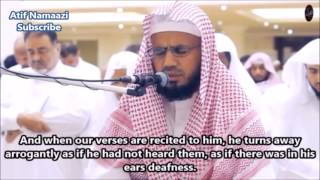 Surah Luqman: Sheikh Abu Bakr Shatri (English Subs)