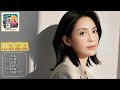那些被岁月尘封的旋律，于此刻悄然苏醒，似老友重逢，诉说着往昔的深情与眷恋！